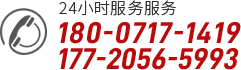 冷風機廠家電話